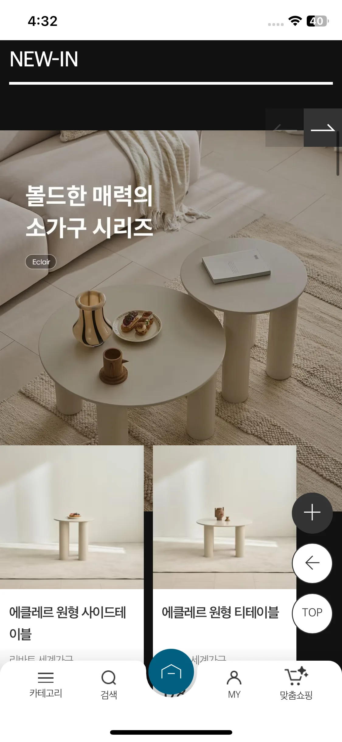 Test Image 18
